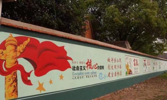 兴国墙体广告之彩绘