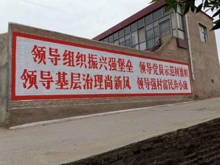 兴国墙体广告的发展趋势如何