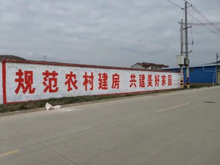 兴国墙体广告投放需要注意的三点