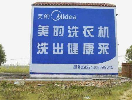 兴国墙体广告——城乡最后一公里传播的广告利器