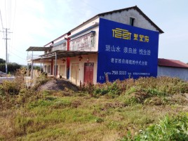 兴国必须知道的墙体广告形势