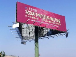 兴国户外高架广告牌的应用及优势