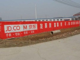 兴国户外墙体广告效果听得见