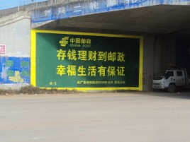 兴国墙体广告的整合营销的新方式