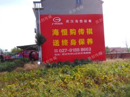 兴国墙体广告影响褪色的因素