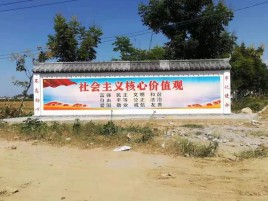 兴国彩绘文化墙随处可见