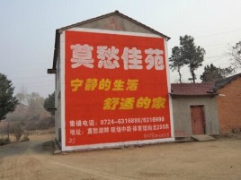 兴国如何合理的选择户外广告投放