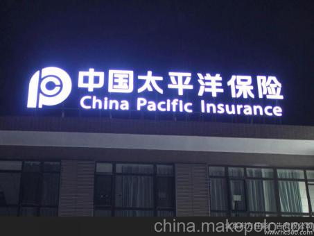 兴国背光发光字原来有这么多优势，难怪有眼光的客户都选它