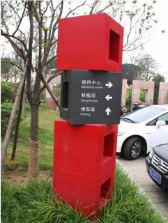 在兴国，怎样才能选择一家好的墙体广告公司？