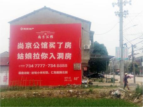 兴国做户外墙体广告，一定要避开这4大雷区