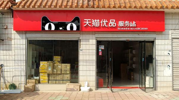 兴国门头招牌怎么装修才最吸引人