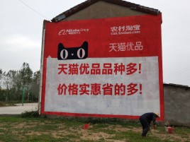 兴国互联网广告横飞的当下，为什么最受欢迎的依然是户外墙体广告？