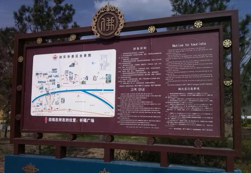 兴国标识标牌的类别有哪些？怎么区分有依据？