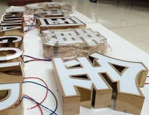兴国最常见的几种发光字