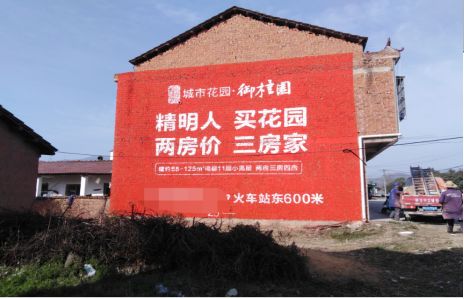 兴国如何让湖北墙体广告展现好的效果？