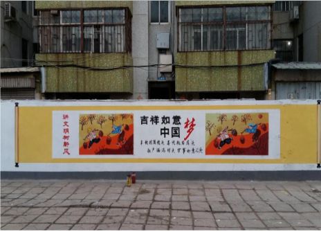 兴国什么是文化墙