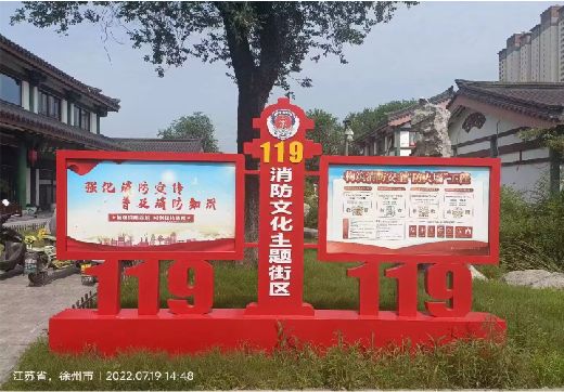 兴国宣传栏制作工艺