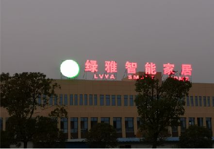 兴国楼顶冲孔发光字是怎么安装的?