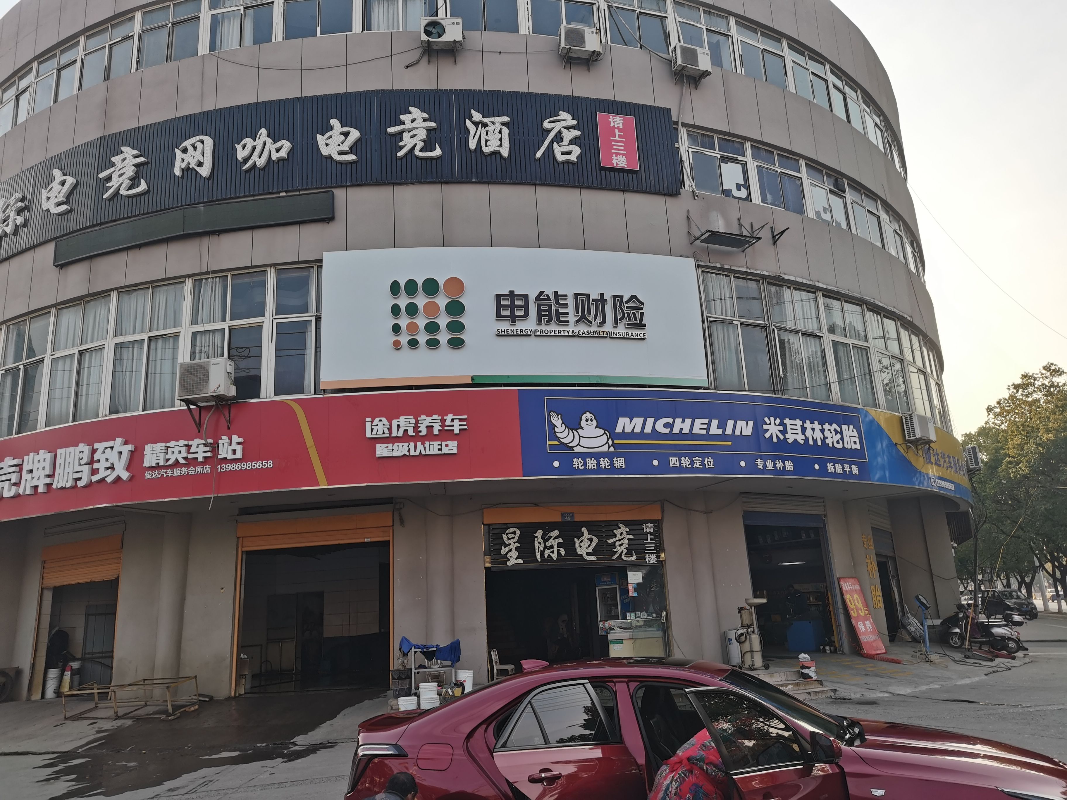 兴国申能财险门头