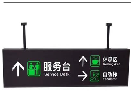 兴国吊牌灯箱制作流程。