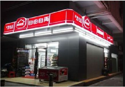 兴国便利店灯箱制作材质如何选择？