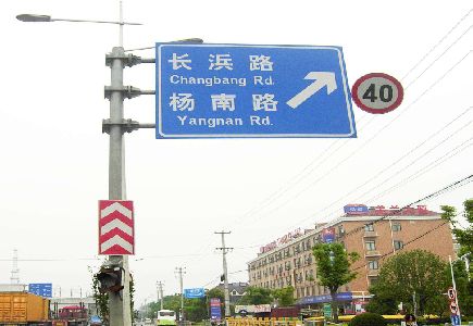 兴国标识牌质量保证措施