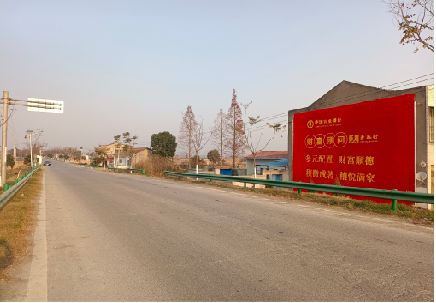 兴国墙体广告是如何印刷的？