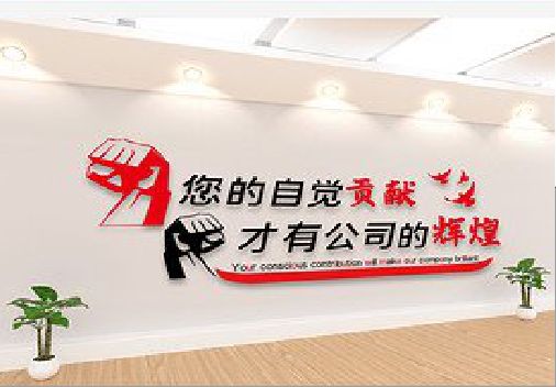 兴国企业文化墙装在哪里合适？