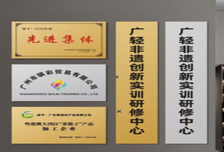 兴国不锈钢腐蚀牌制作流程
