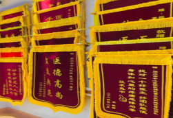兴国锦旗类型