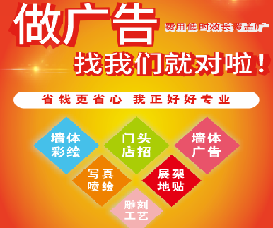 兴国户外广告安装知识。