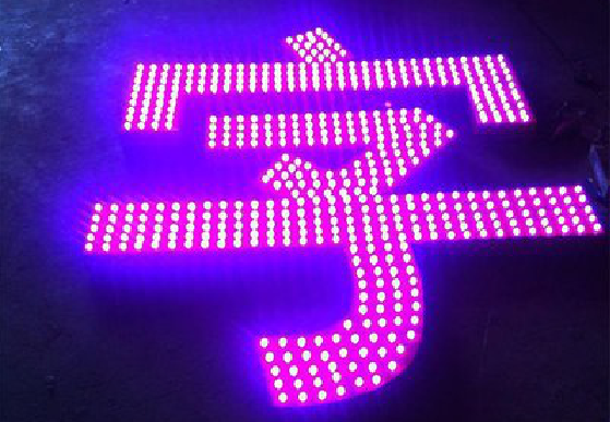 兴国外露发光字制作过程及特点。