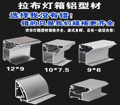 兴国灯箱的制作型号有哪些？