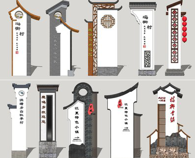 兴国美丽乡村标识标牌有哪些分类？