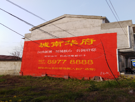 兴国房地产墙体广告内容如何敲定？