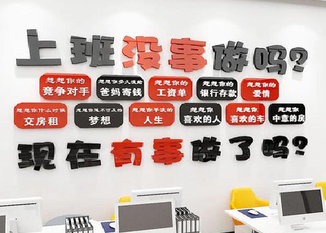 兴国如何利用亚克力制作公司文化墙？