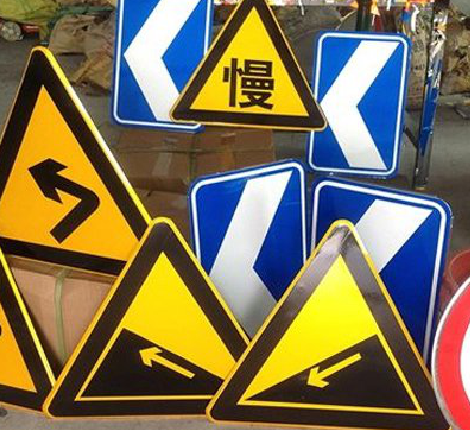 兴国标识标牌中颜色的确定是很重要的。