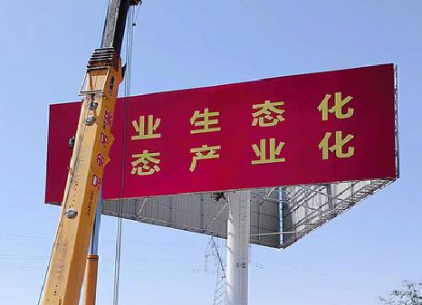 兴国广告牌制作设计的重要因素。