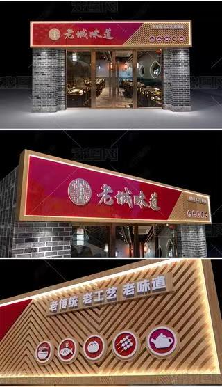 兴国门头广告概念以及它的特点及优势